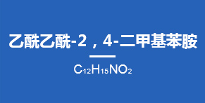 乙酰乙酰-2，4-二甲基苯胺